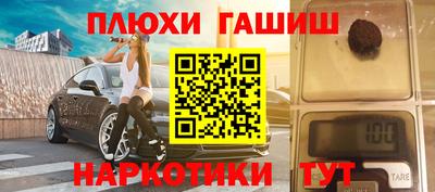 винт Будённовск