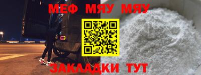 винт Будённовск