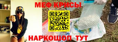 меф Бугуруслан