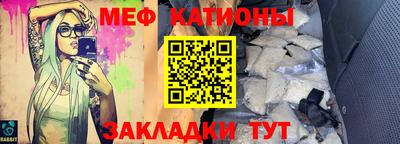 spice Бузулук