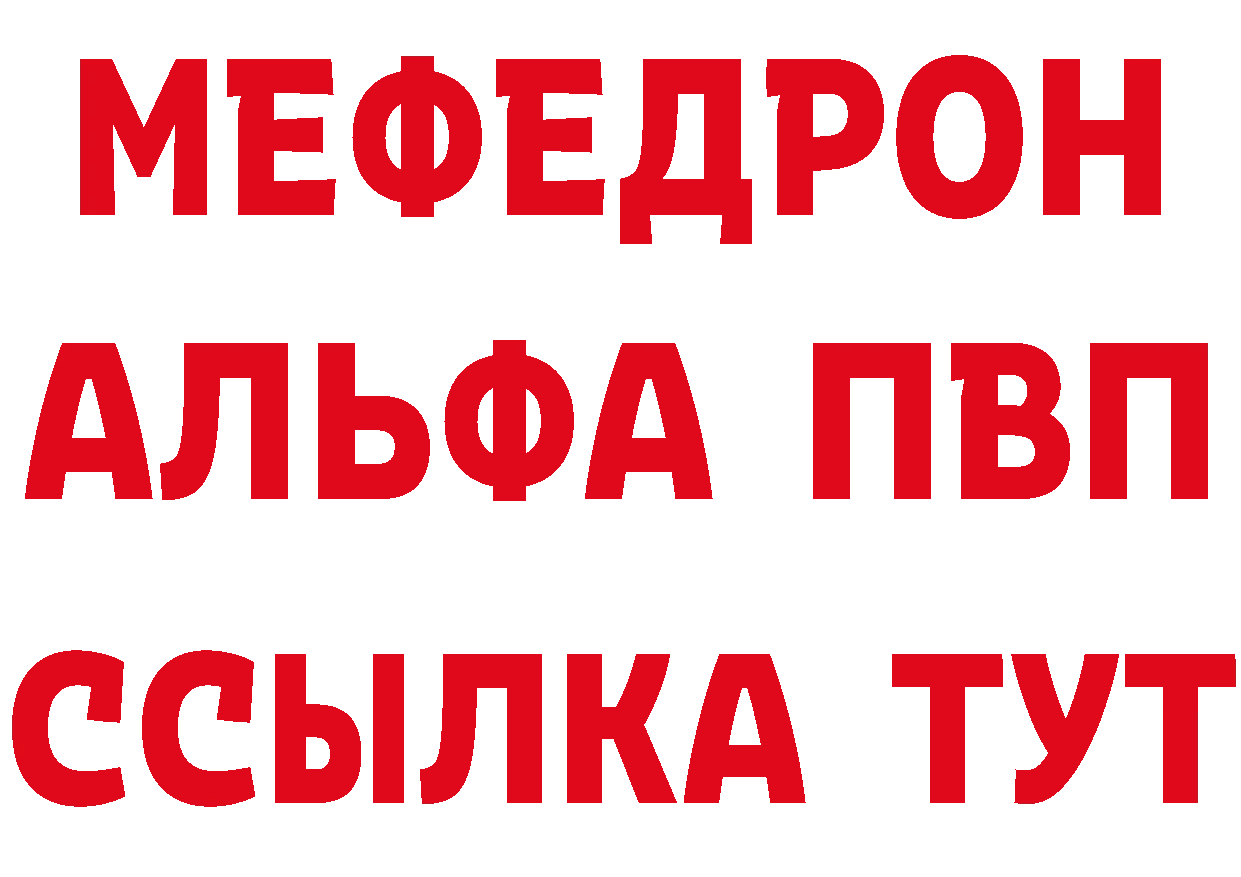 Купить закладку  какой сайт Черкесск