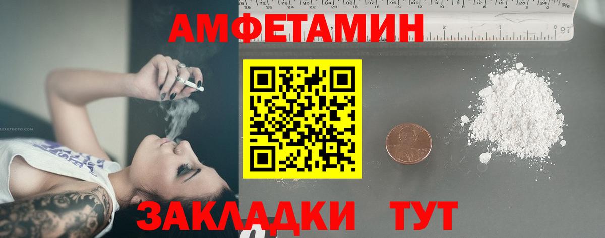 MDMA  Альфа ПВП  Гашик  Мед  МЕФ  Метамфетамин  Мяу-Мяу  МАРИХУАНА  ГАШ  Черкесск  Вход с VPN  Кокаин 