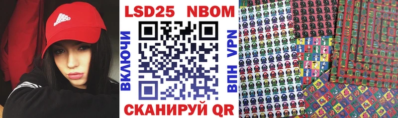 Марки N-bome 1500мкг  Черкесск 