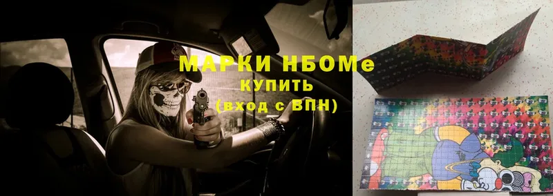 hydra онион  Черкесск  Марки 25I-NBOMe 1,8мг 