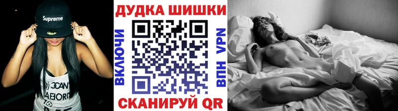 кракен вход  Черкесск  Шишки марихуана LSD WEED 