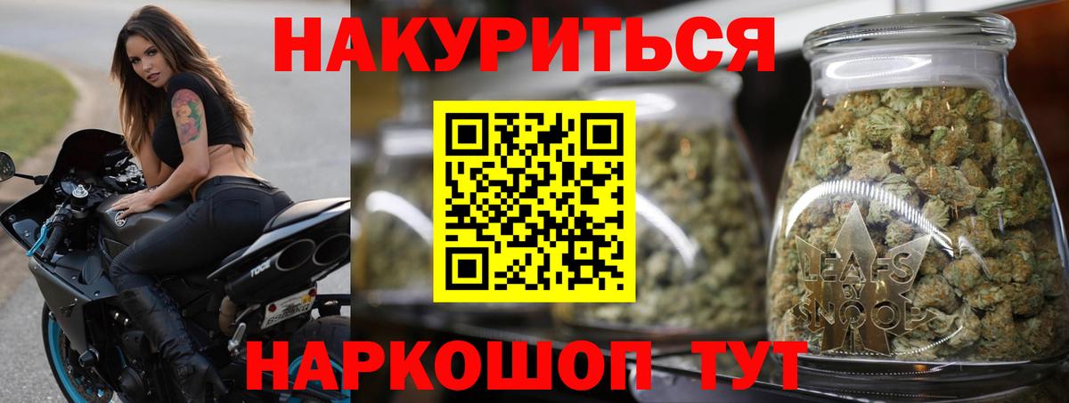 Шишки марихуана VHQ Черкесск