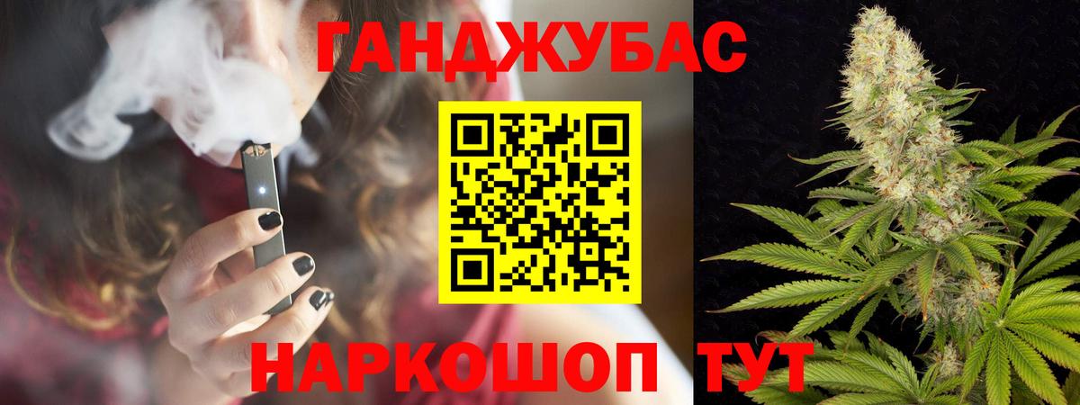 Конопля гибрид  Каннабис AK-47  Вход с VPN  Бошки Шишки MAZAR  Черкесск  Бошки Шишки конопля 